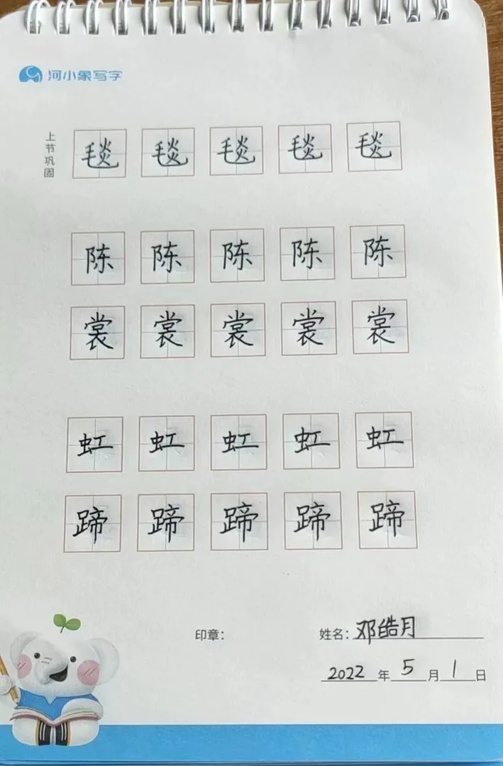 优秀学员的练习与成长记录