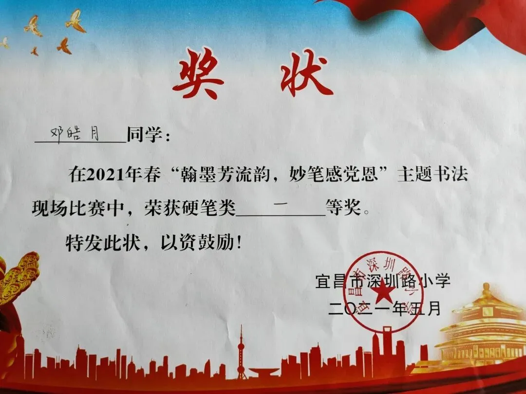 优秀学员的练习与成长记录