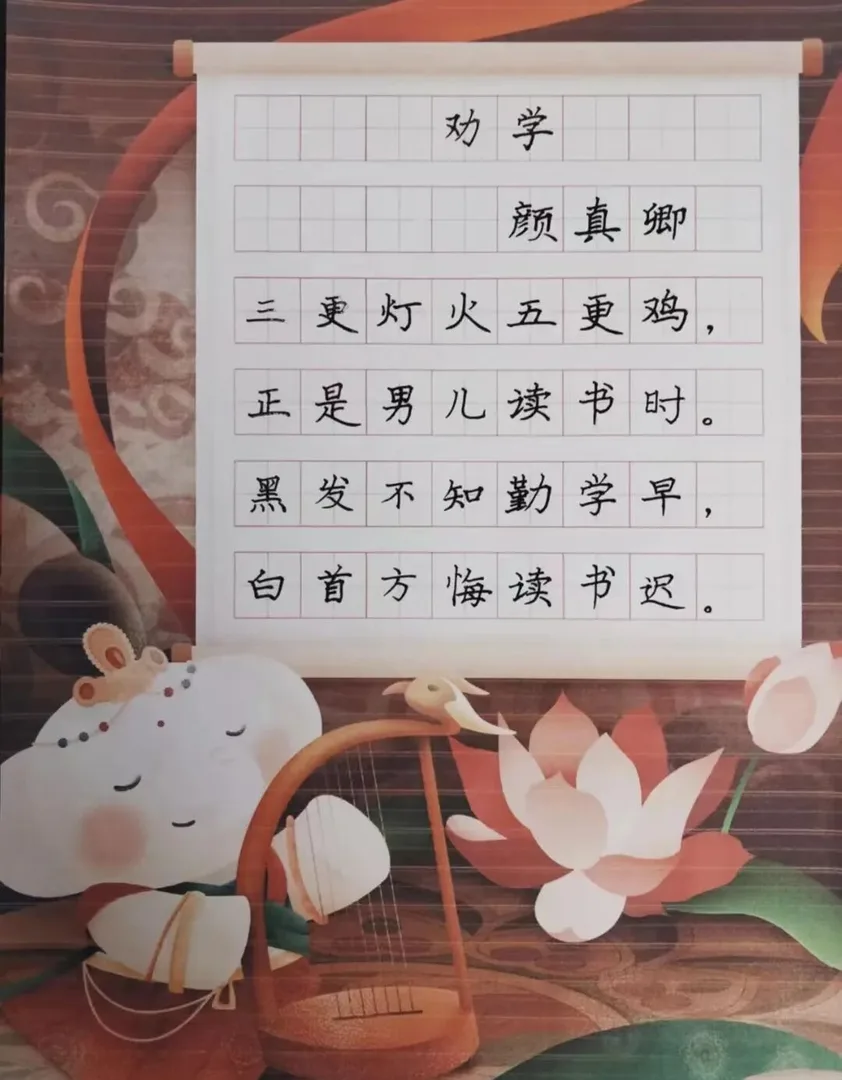 优秀学员的练习与成长记录