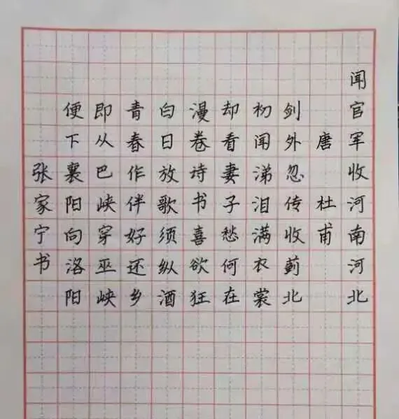 优秀学员的练习与成长记录