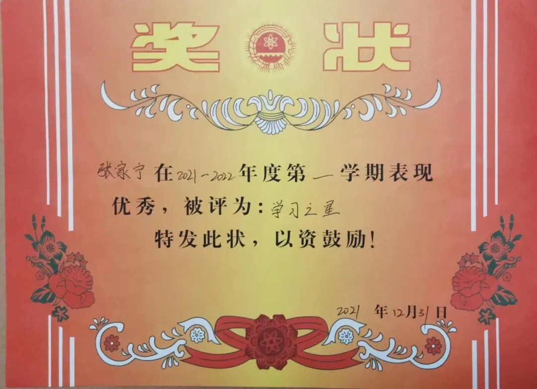 优秀学员的练习与成长记录