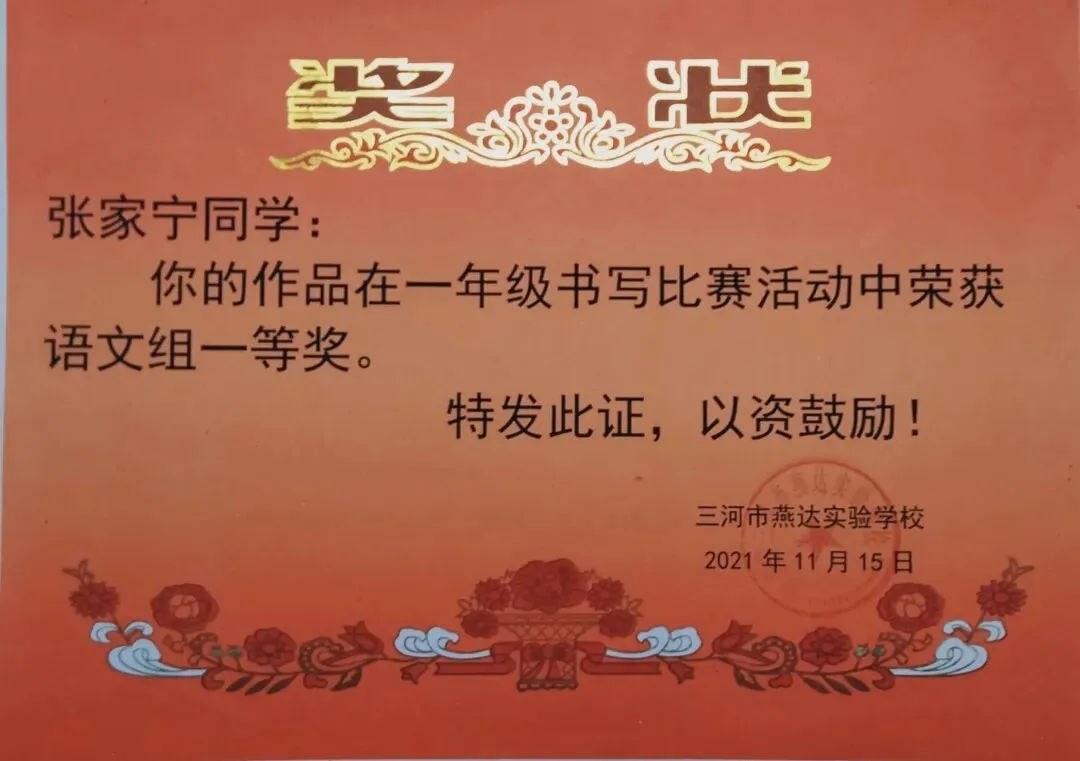 优秀学员的练习与成长记录