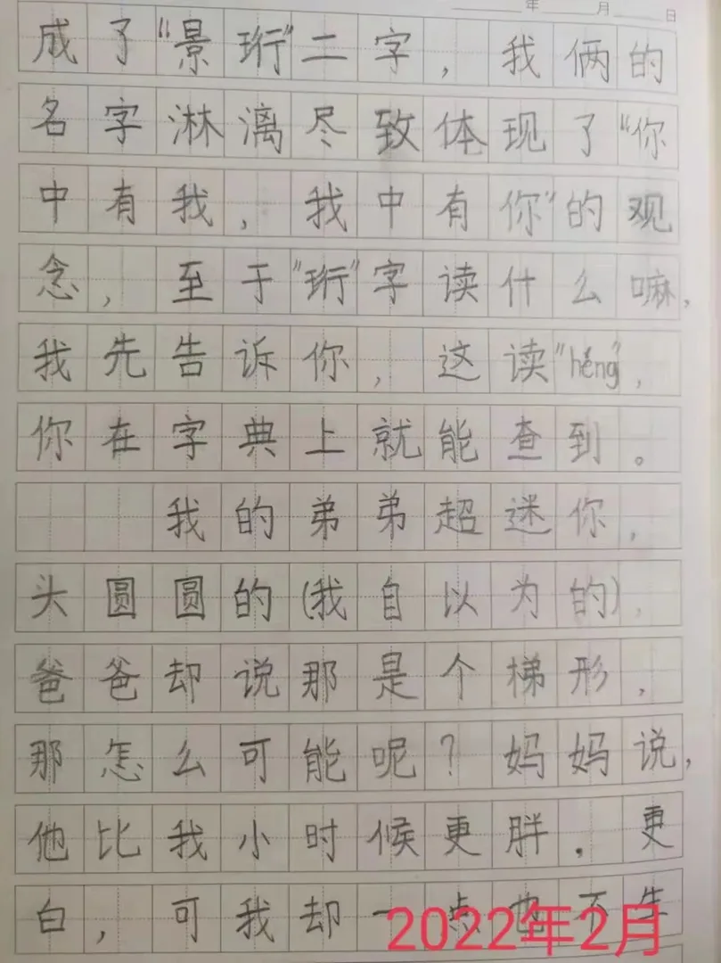 优秀学员的练习与成长记录
