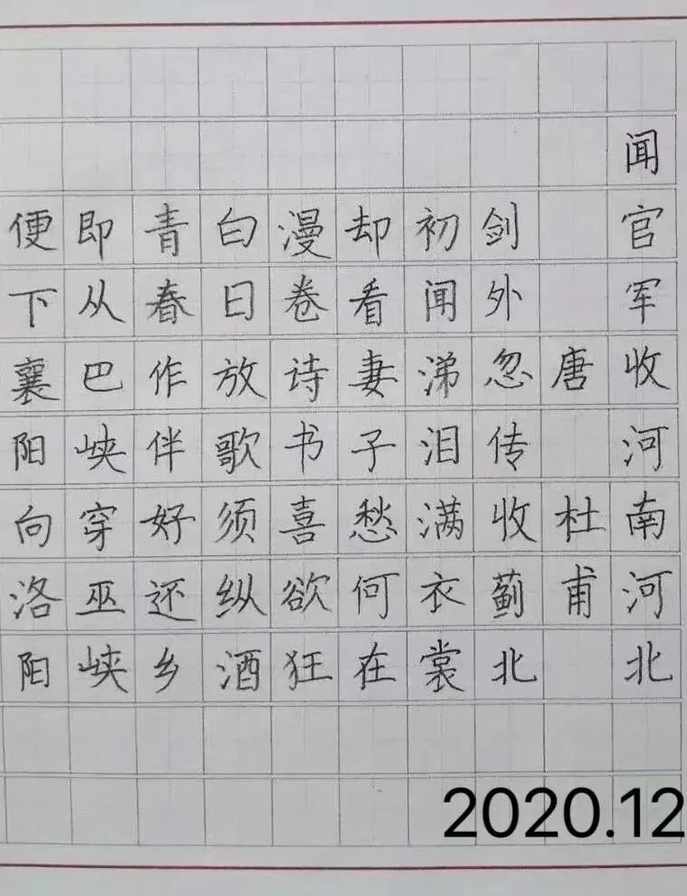 优秀学员的练习与成长记录