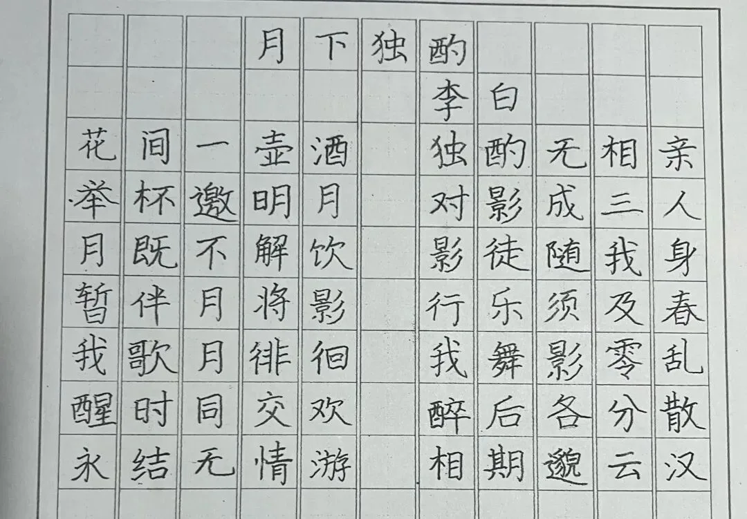 优秀学员的练习与成长记录
