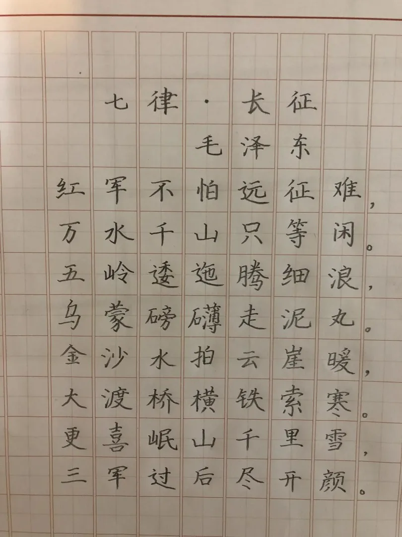 优秀学员的练习与成长记录
