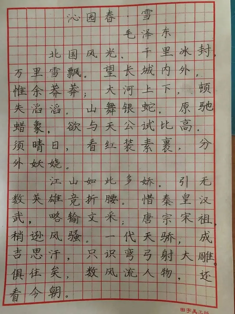 优秀学员的练习与成长记录