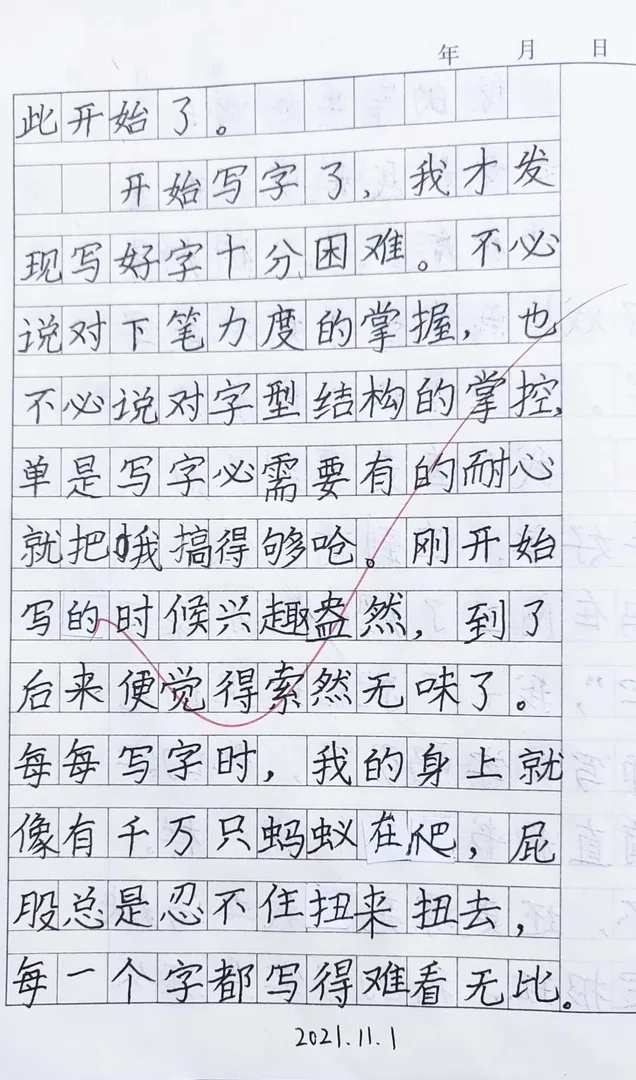 优秀学员的练习与成长记录