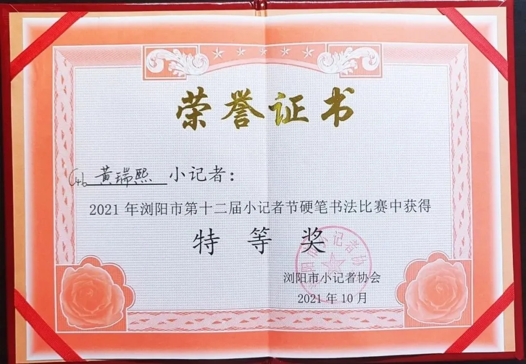 优秀学员的练习与成长记录