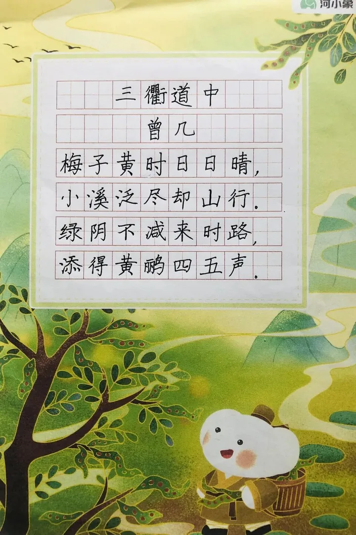 优秀学员的练习与成长记录