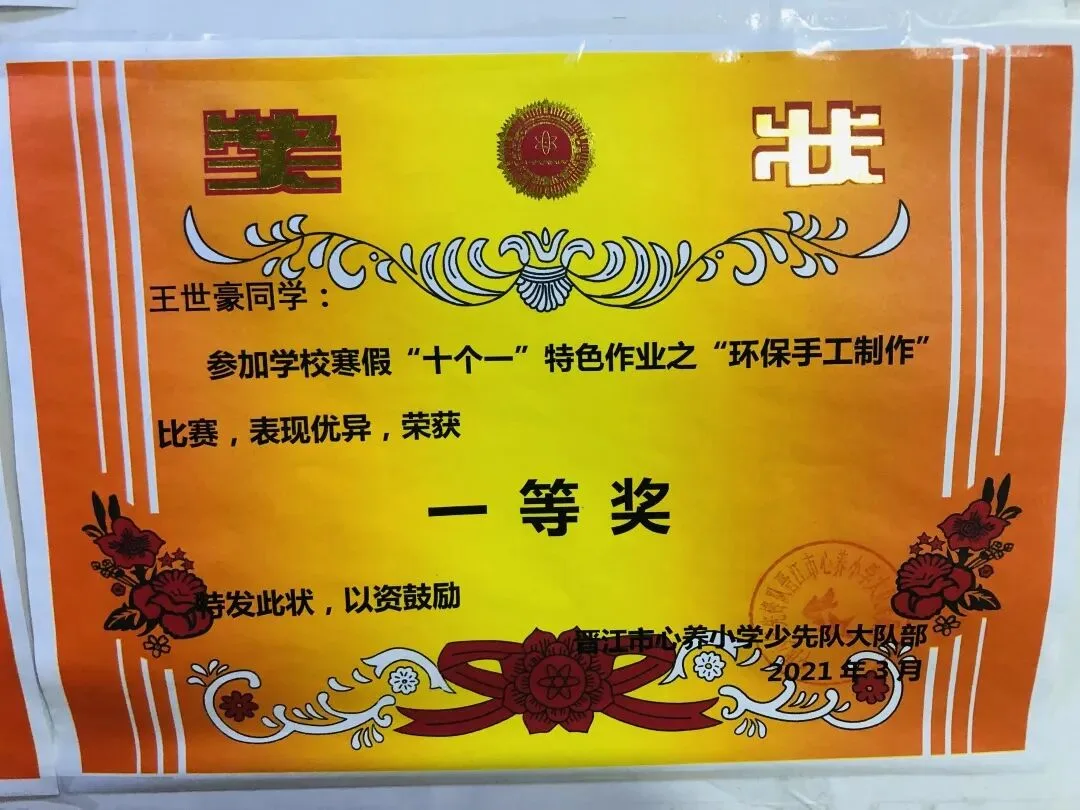 优秀学员的练习与成长记录