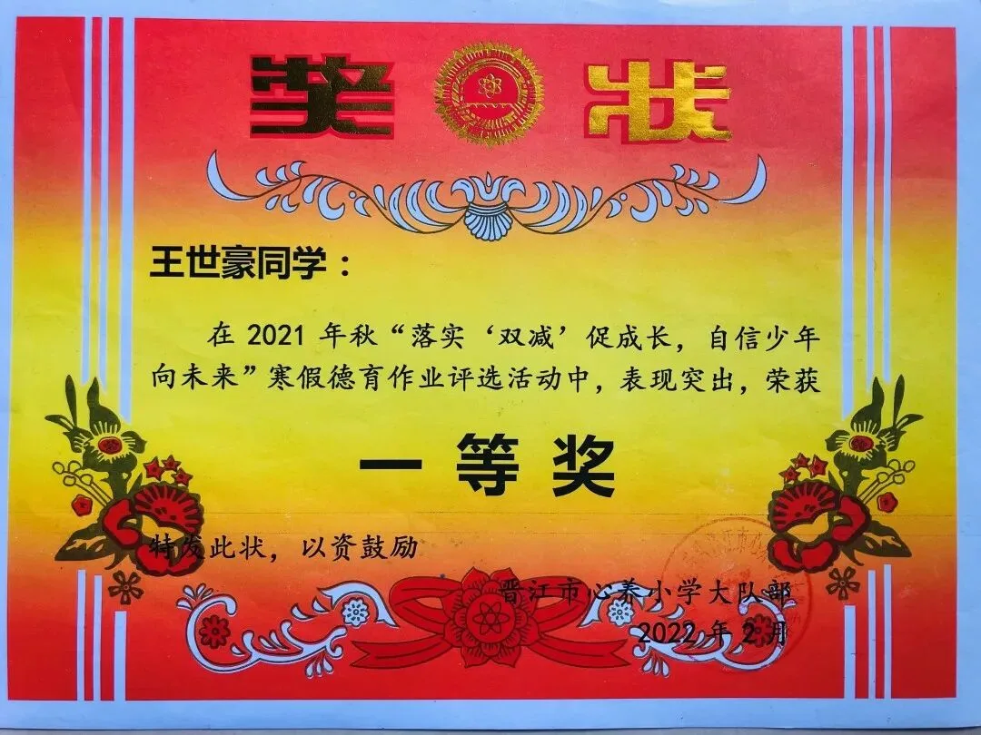 优秀学员的练习与成长记录