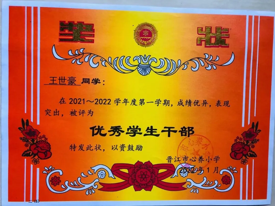 优秀学员的练习与成长记录