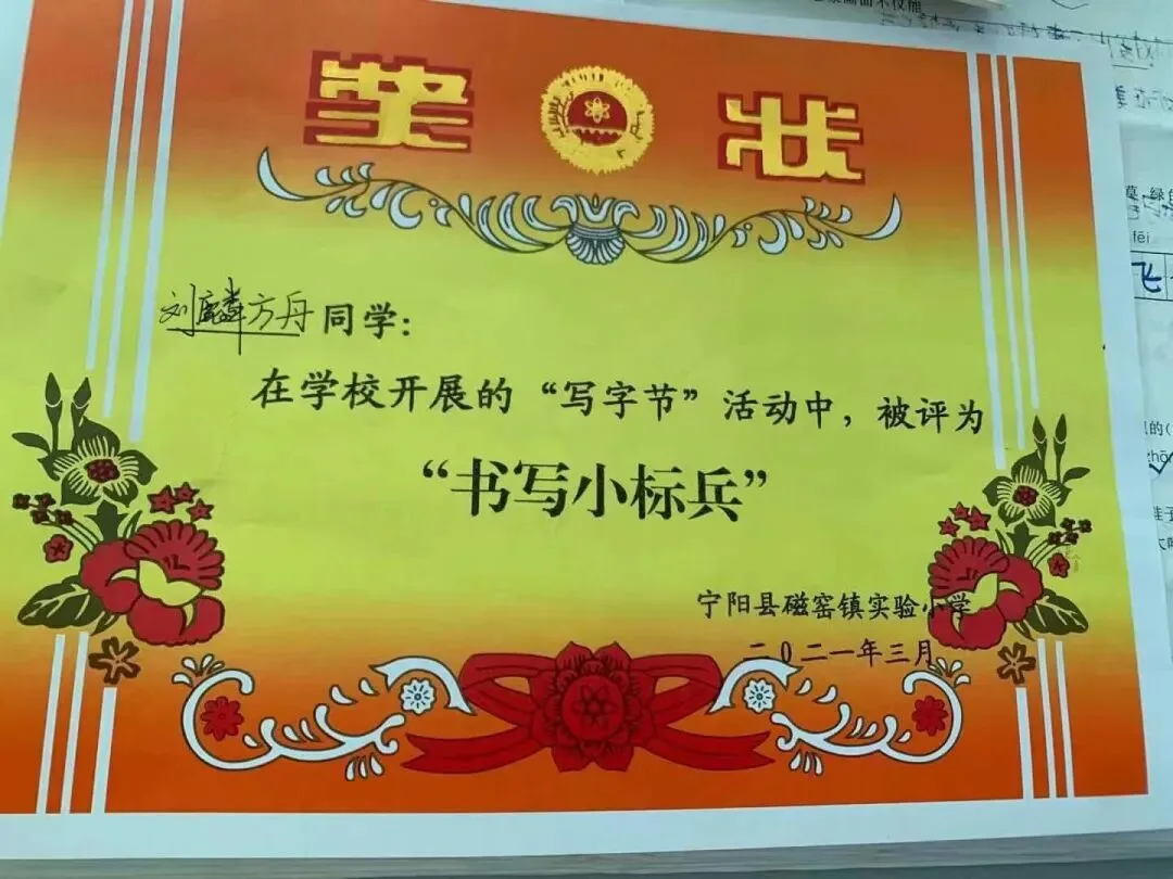 优秀学员的练习与成长记录