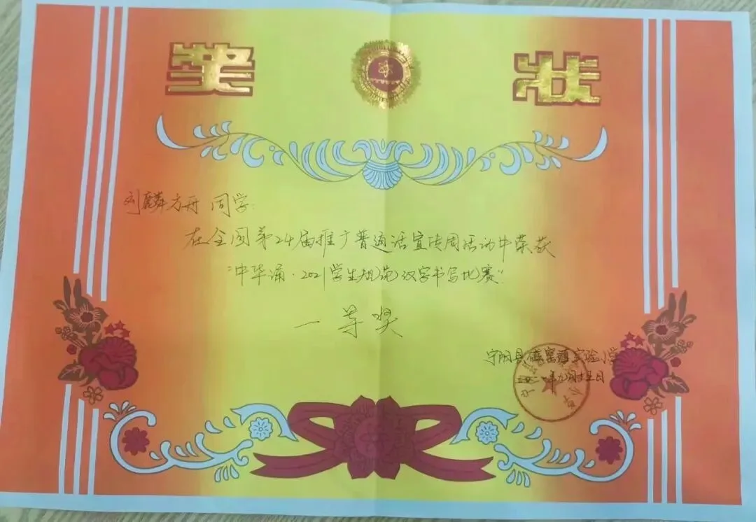 优秀学员的练习与成长记录