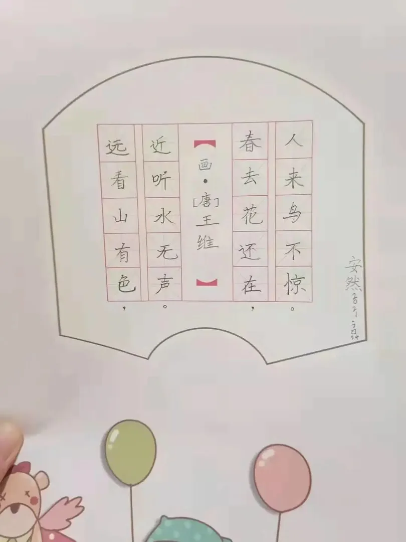 优秀学员的练习与成长记录