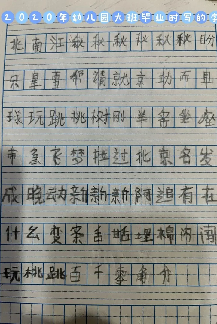 优秀学员的练习与成长记录