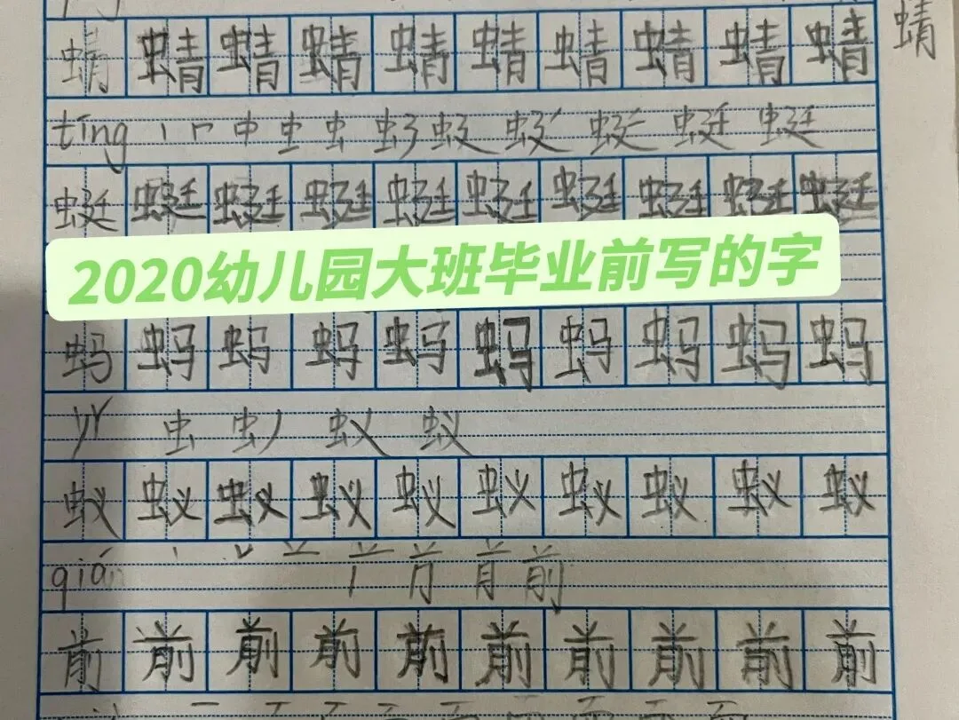 优秀学员的练习与成长记录
