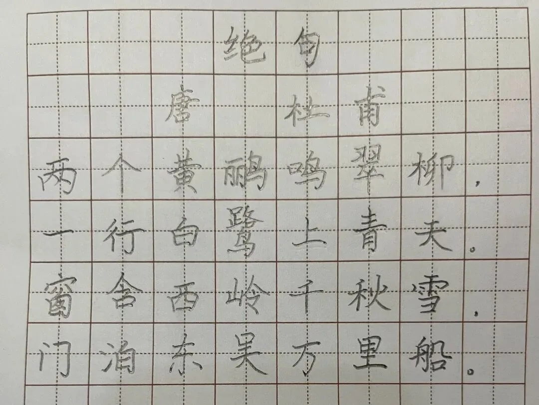优秀学员的练习与成长记录