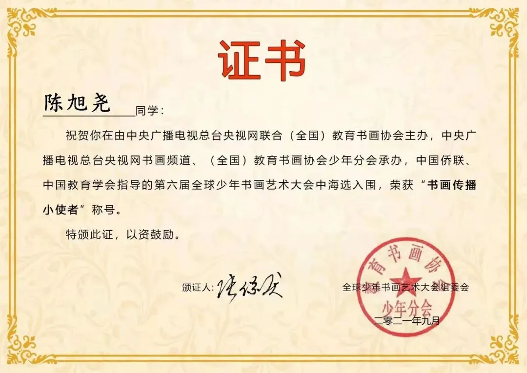 优秀学员的练习与成长记录