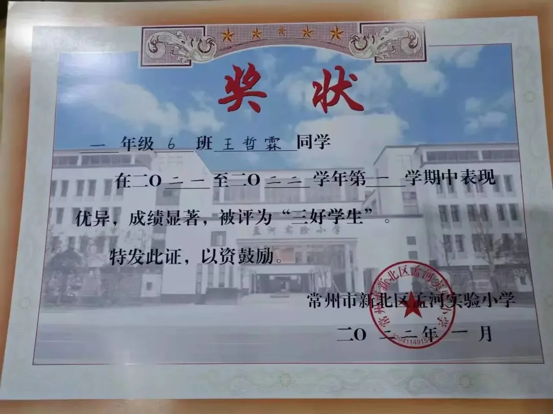 优秀学员的练习与成长记录