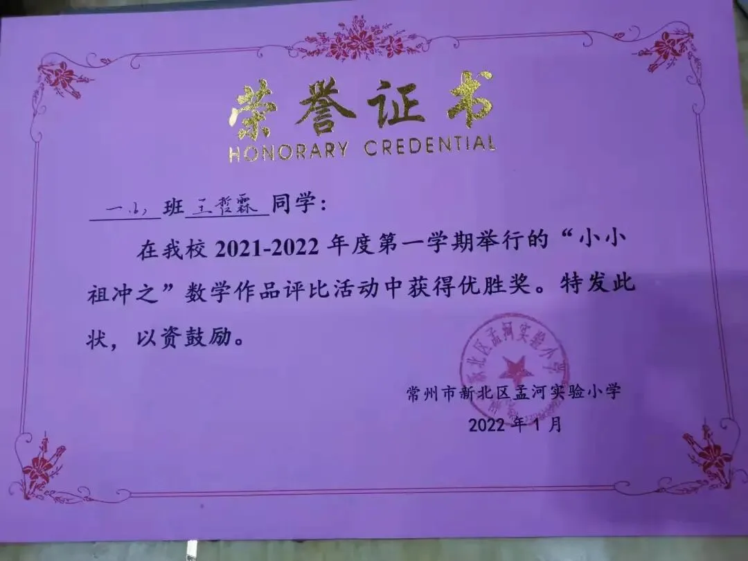 优秀学员的练习与成长记录