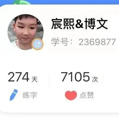 优秀学员的练习与成长记录