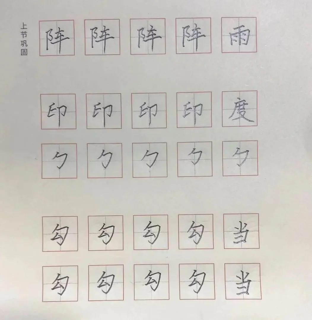优秀学员的练习与成长记录