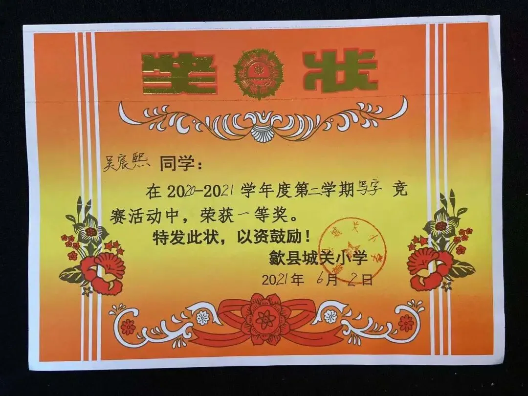 优秀学员的练习与成长记录