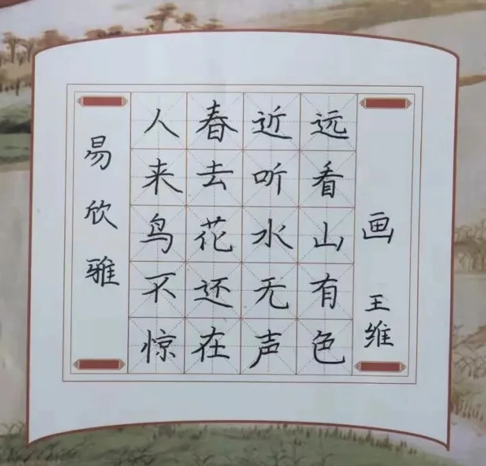 优秀学员的练习与成长记录