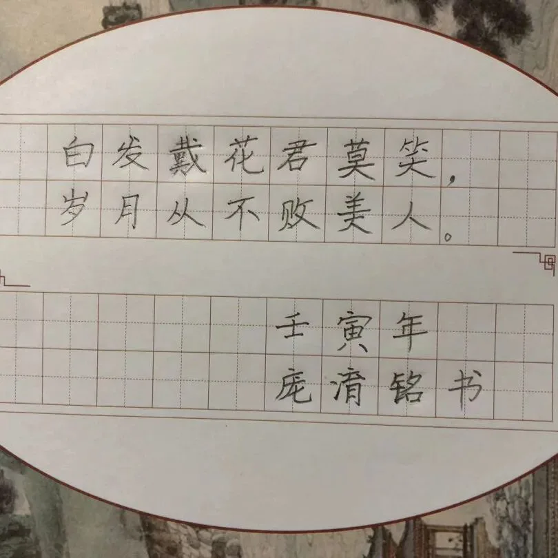 优秀学员的练习与成长记录
