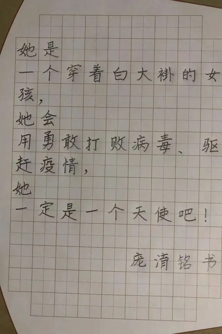优秀学员的练习与成长记录
