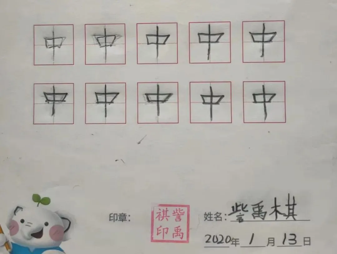 优秀学员的练习与成长记录