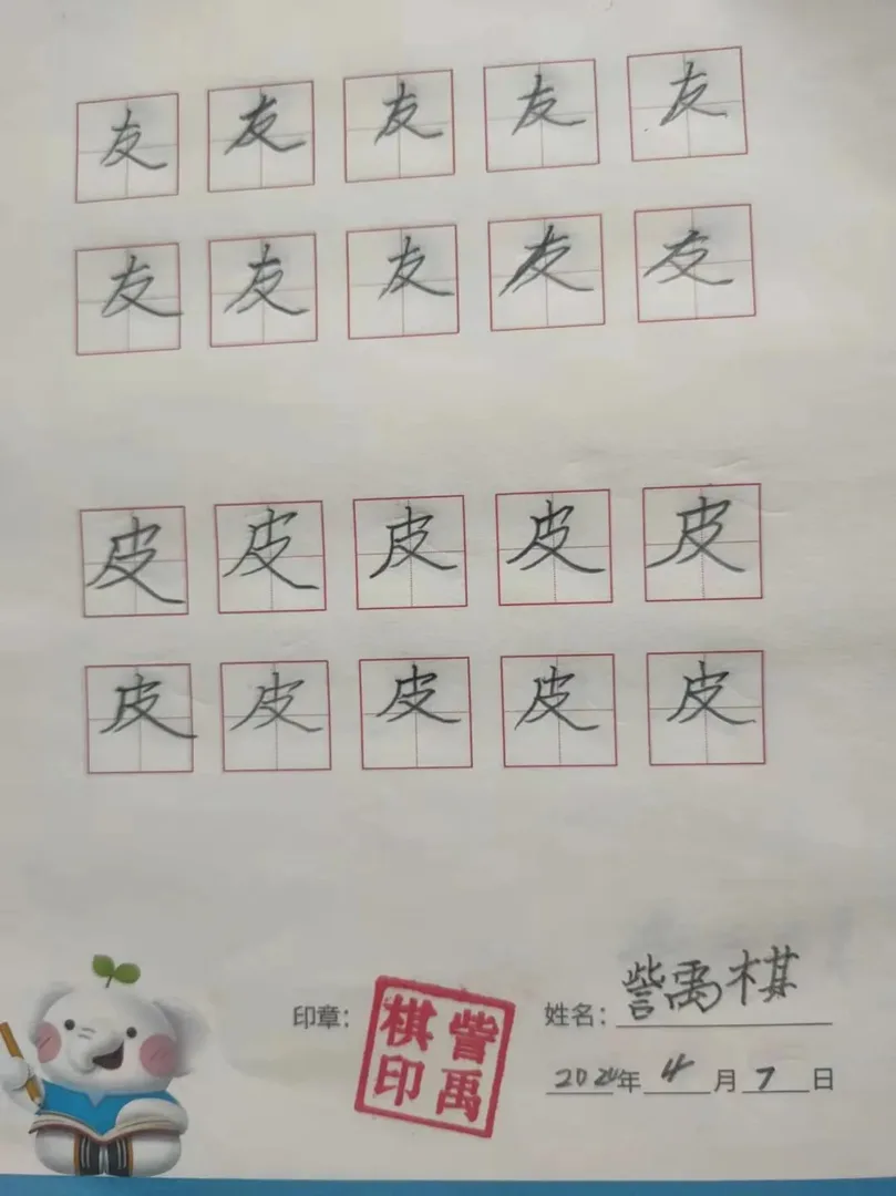 优秀学员的练习与成长记录