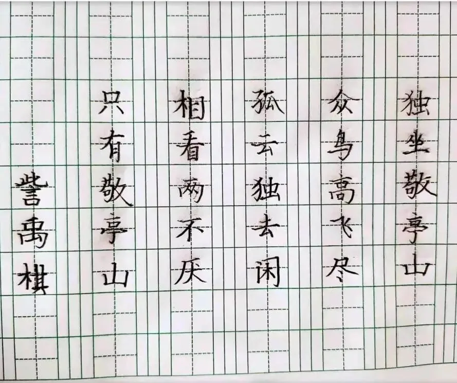 学员练习后的书写作品