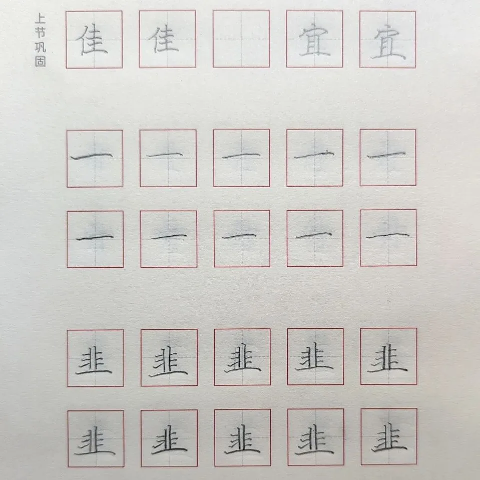 优秀学员的练习与成长记录