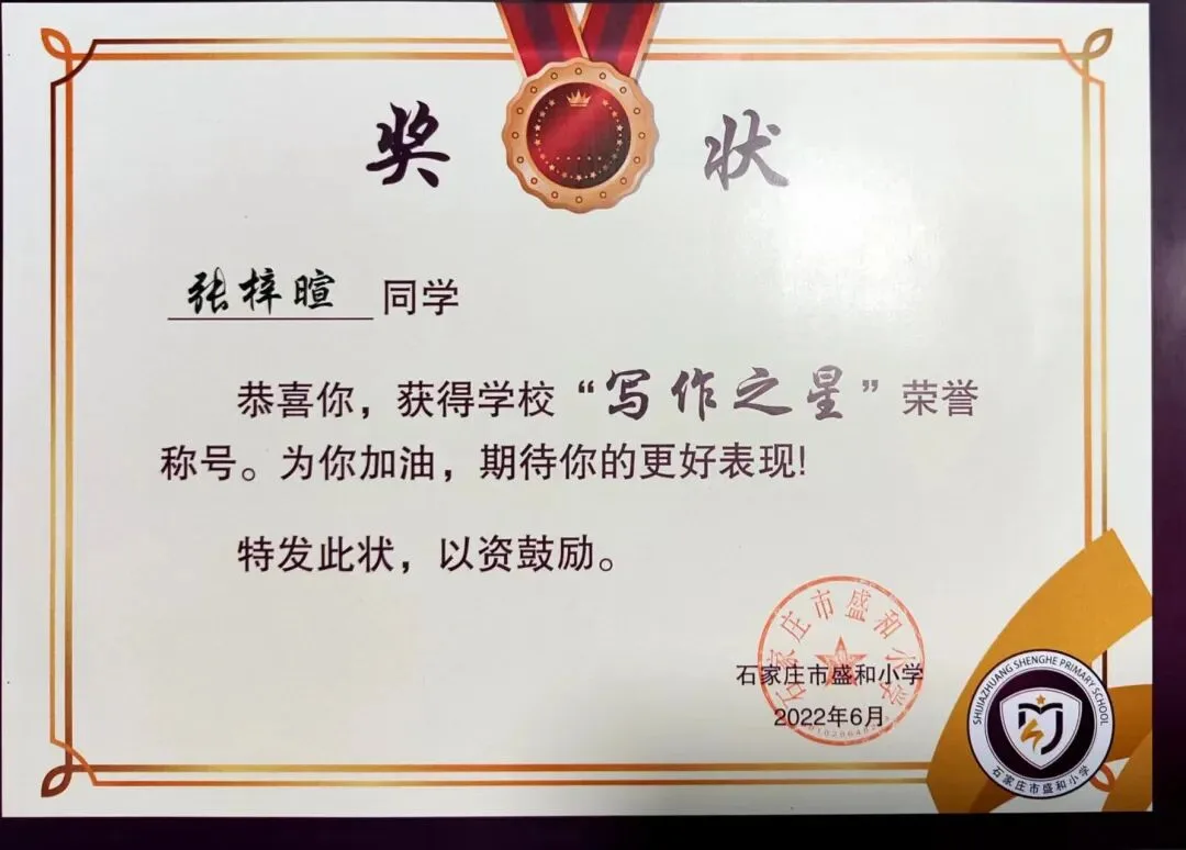 学员练习后的书写作品
